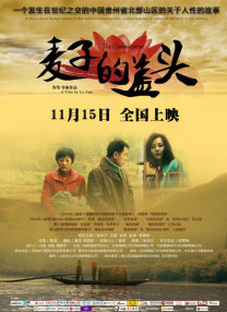 天天影视涩香欲综合网
